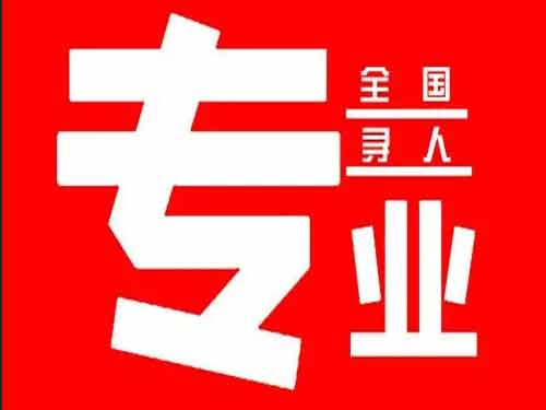 青龙侦探调查如何找到可靠的调查公司